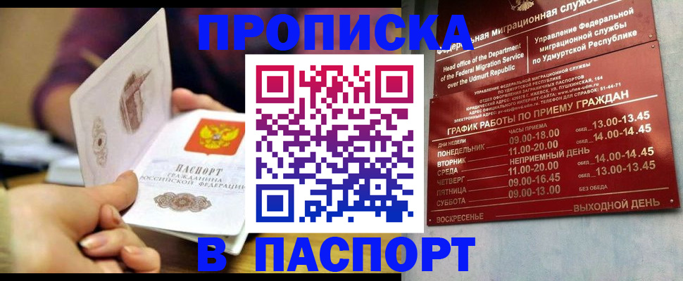 регистрация для дет. сада в Михайлове