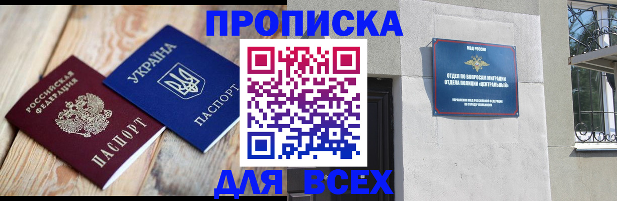 регистрация для школы в Михайлове